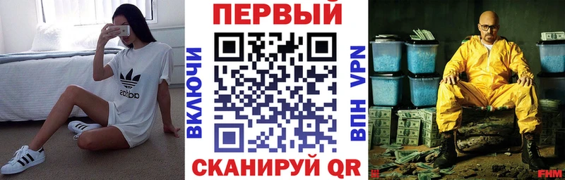Amphetamine Premium  Купить закладки  Почеп 