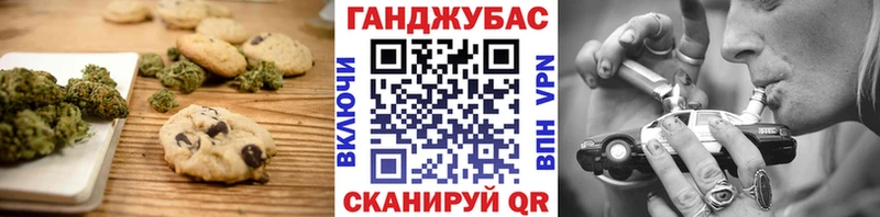 Купить закладки  Почеп  Cannafood конопля 