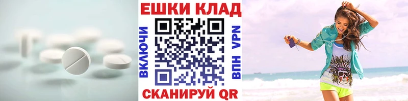 Купить  Почеп  ЭКСТАЗИ TESLA 