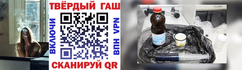 Купить закладки  Почеп  Гашиш Изолятор 