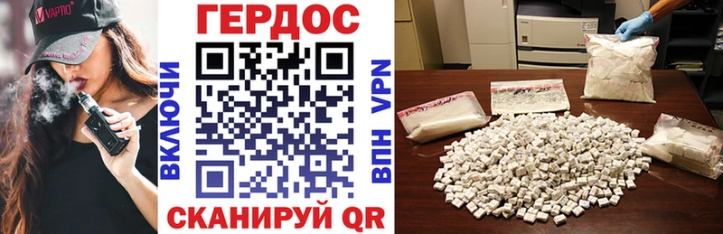 Купить закладки  Почеп  ГЕРОИН хмурый 