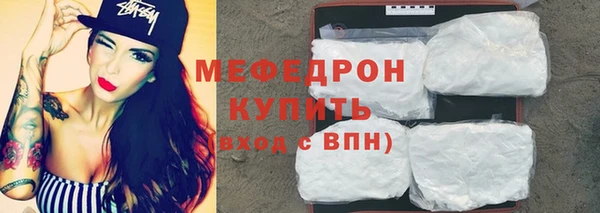 мет Балабаново