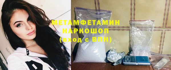 мет Балабаново