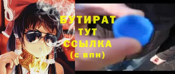 мет Балабаново