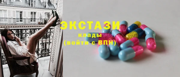 мет Балабаново