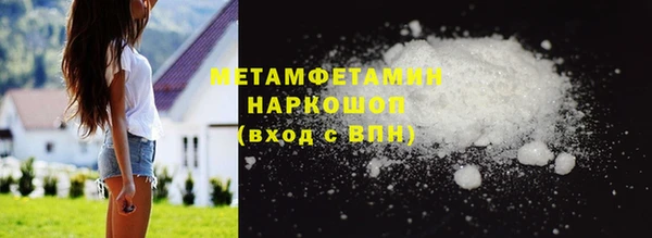 мет Балабаново