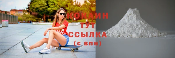 мет Балабаново