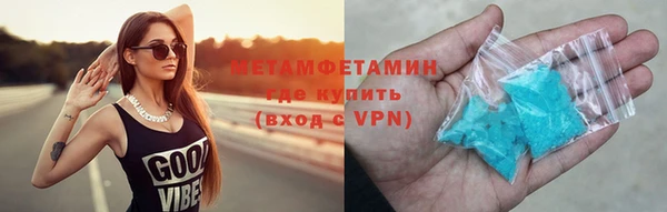 мет Балабаново
