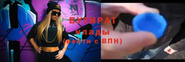 прущая мука Балахна