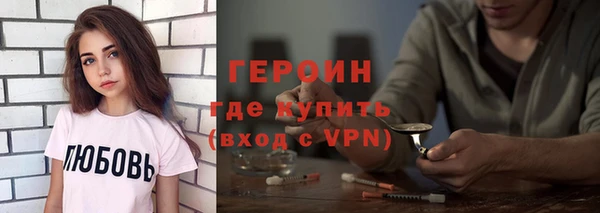 героин Баксан