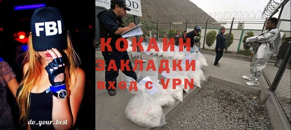 прущая мука Балахна