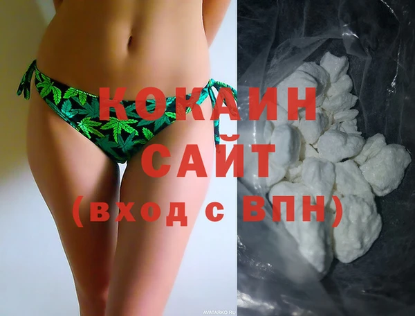 прущая мука Балахна
