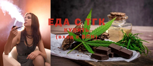 мет Балабаново