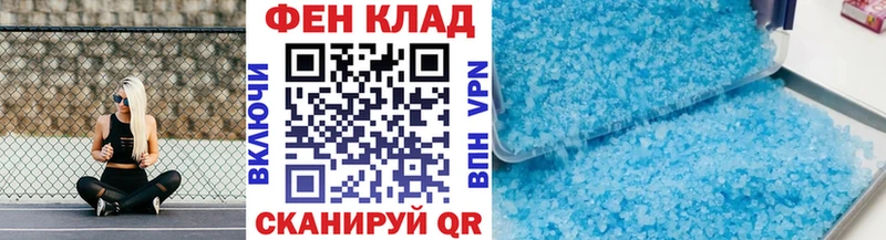 Купить  Почеп  Метамфетамин винт 
