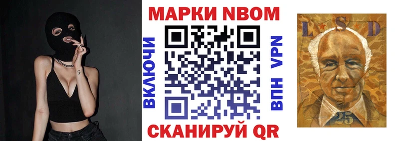Купить где  Почеп  Марки N-bome 1,5мг 